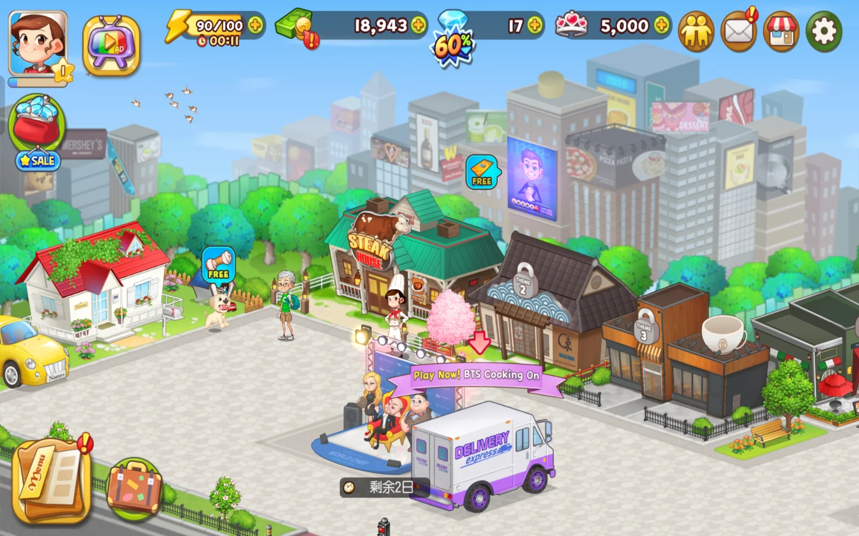 安卓不会下载烹饪冒险看过来！！