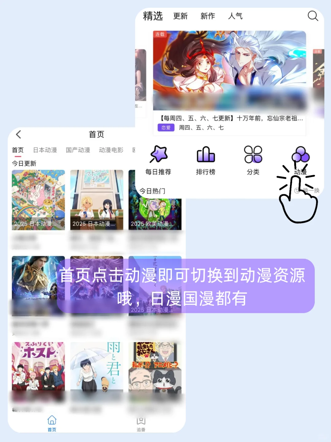 码住！还有这么宝藏的app