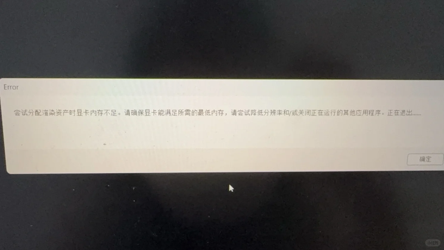 轻薄本小新air15勇闯双影奇境