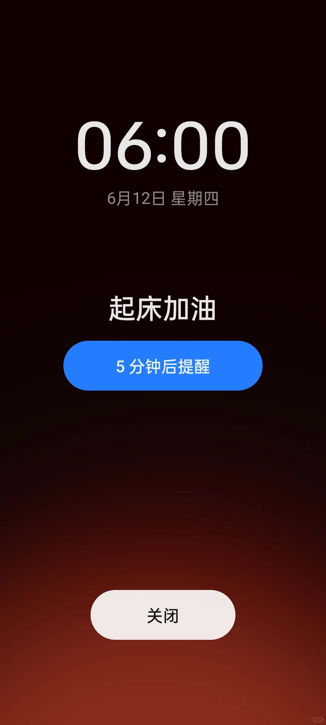 是盛夏，是蝉鸣，是并肩向前的家人