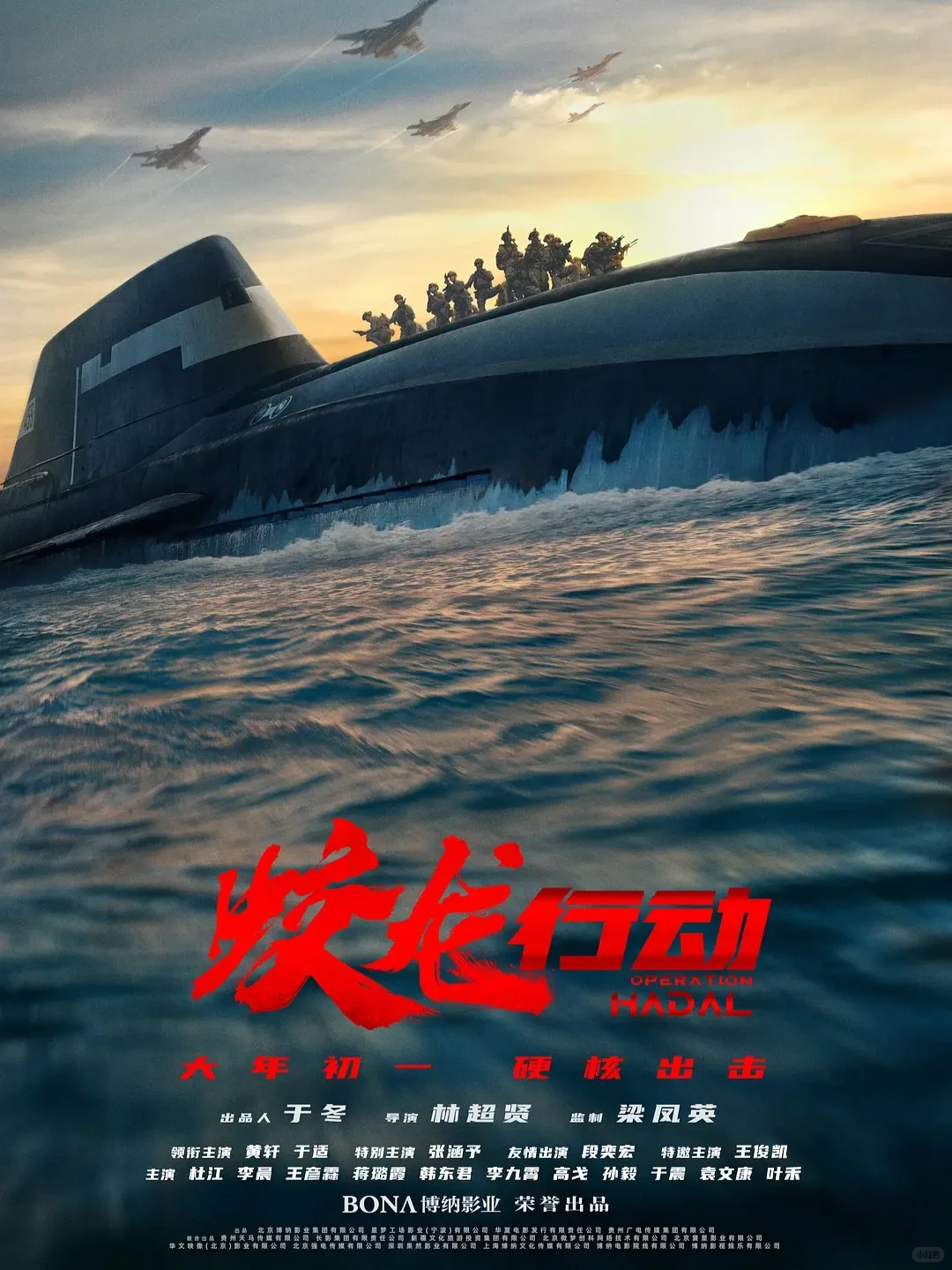 电影情报站｜2025上半年内地票房榜❗❗