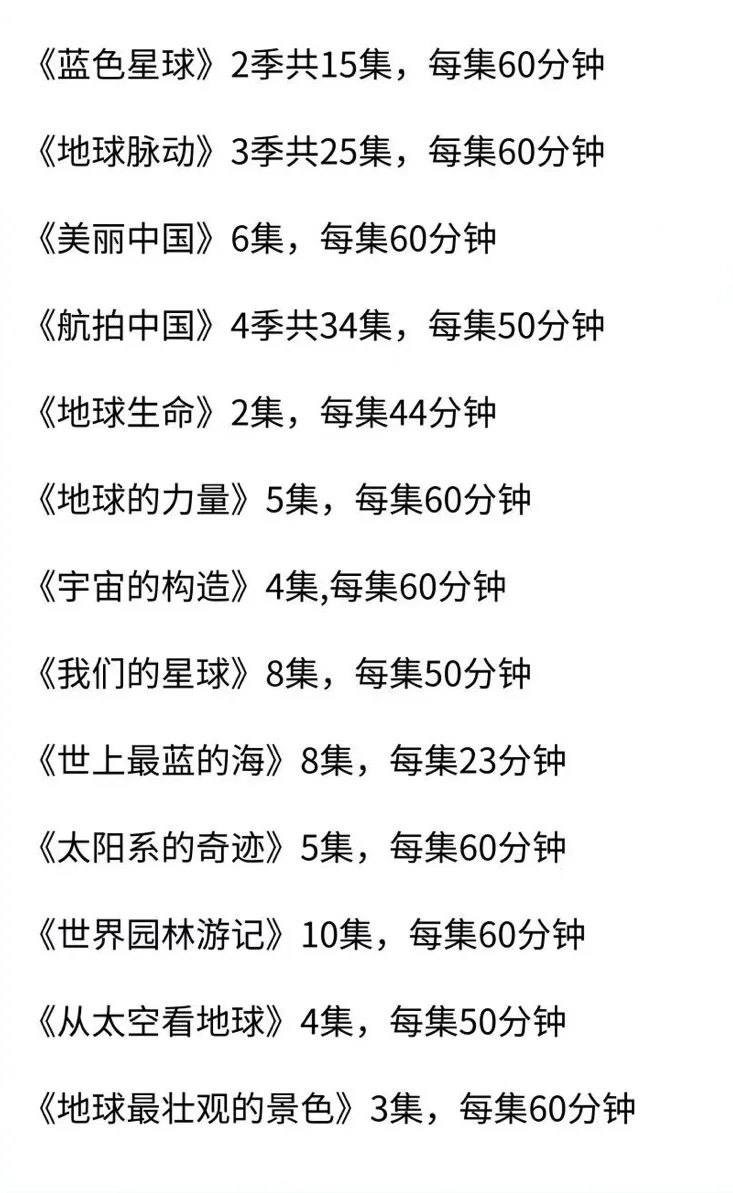 放暑假了，给孩子们推荐几部电影，收藏看吧