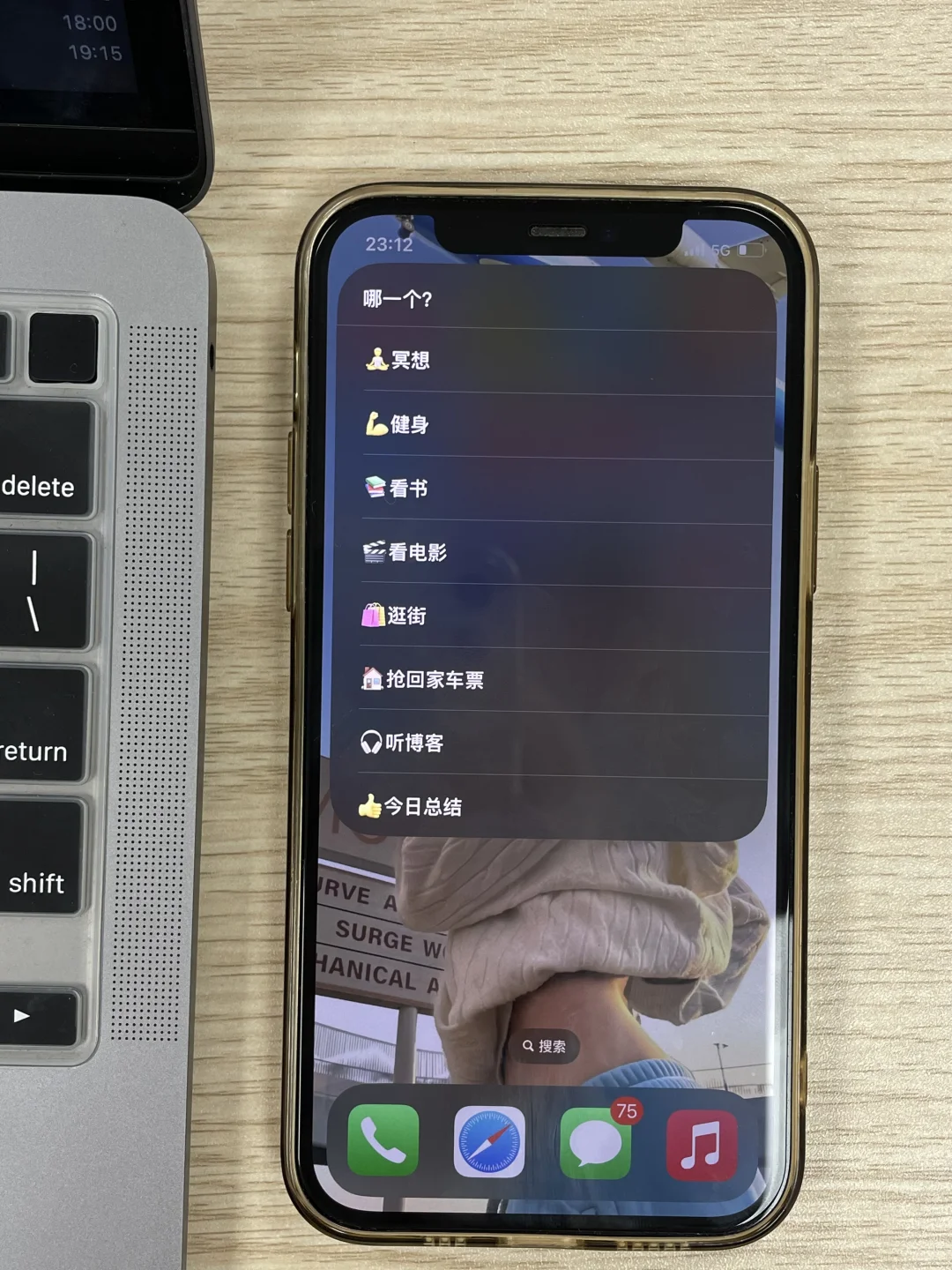 用了3年iPhone…今天才get到库克的良苦用心