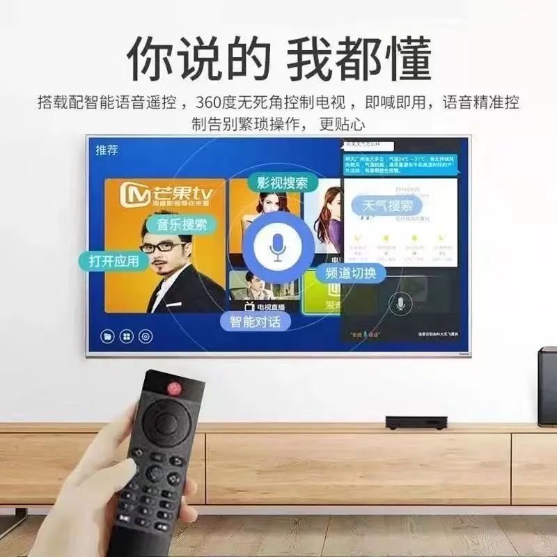 📺老人小孩都爱的盒子