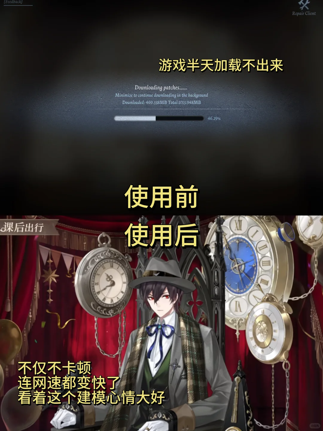 原来到国外旅游还要备一个加速器啊🚀🚀