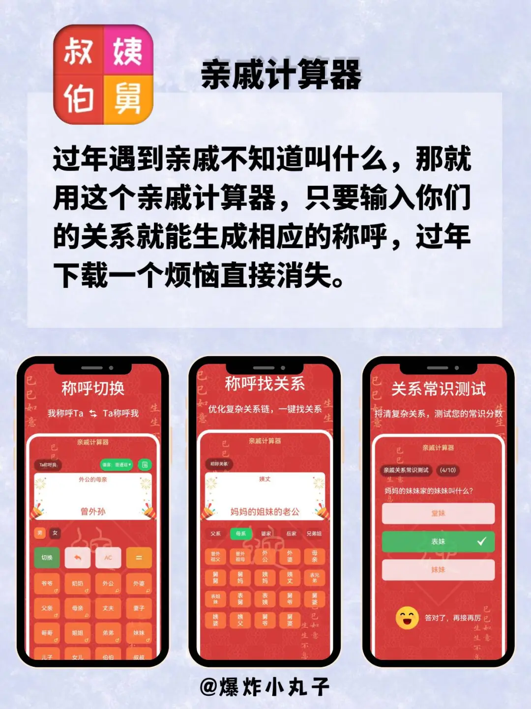 好用到哭😭剩1％电量🔋也要用喔❗❗