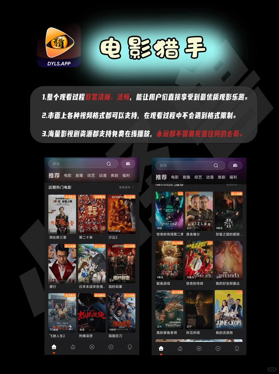 哇哦，这么牛的宝藏App你还没有