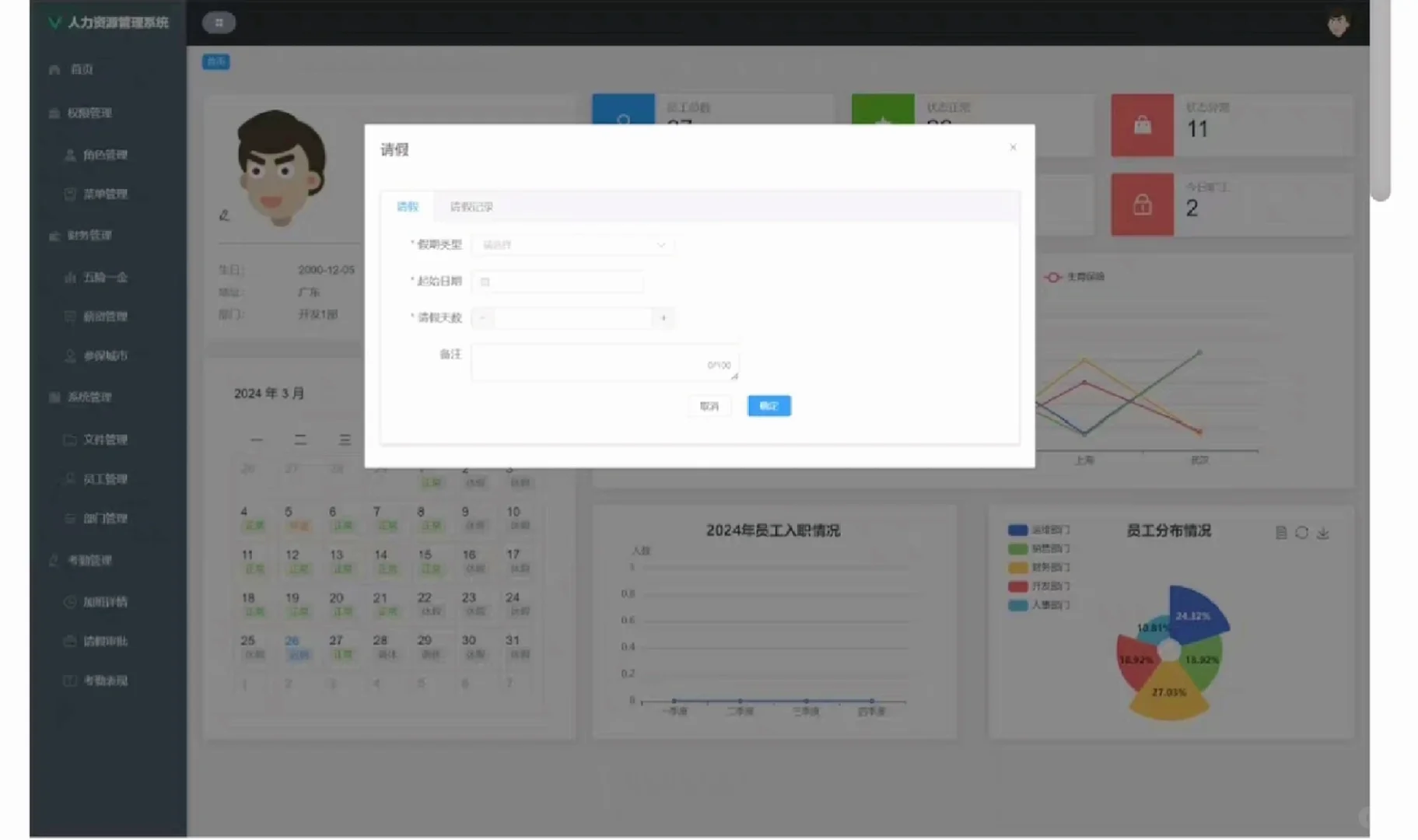Java web毕设项目，拿走直接用！！！