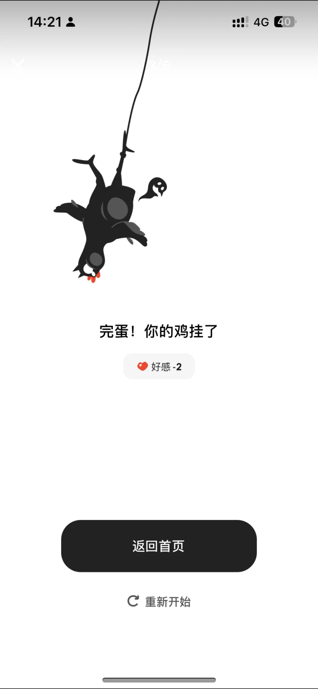 期末周用于专注学习的APP