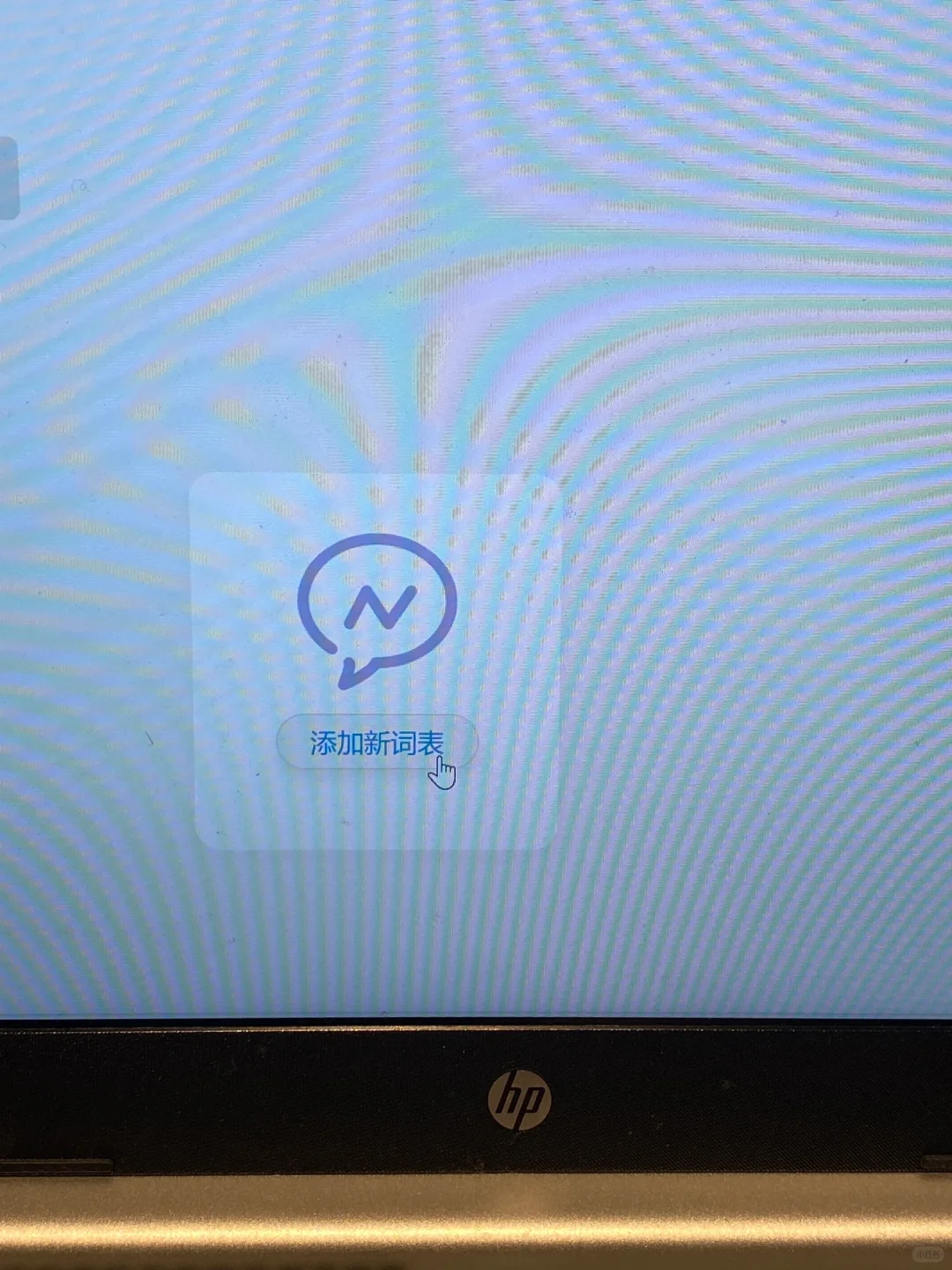 用电脑背单词太方便了！平替版不背