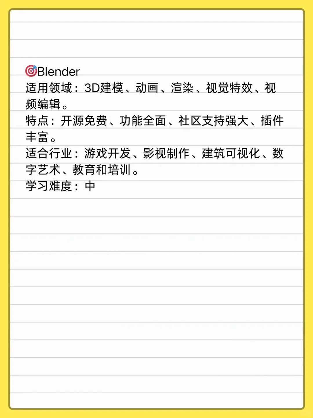 3D软件该怎么选?