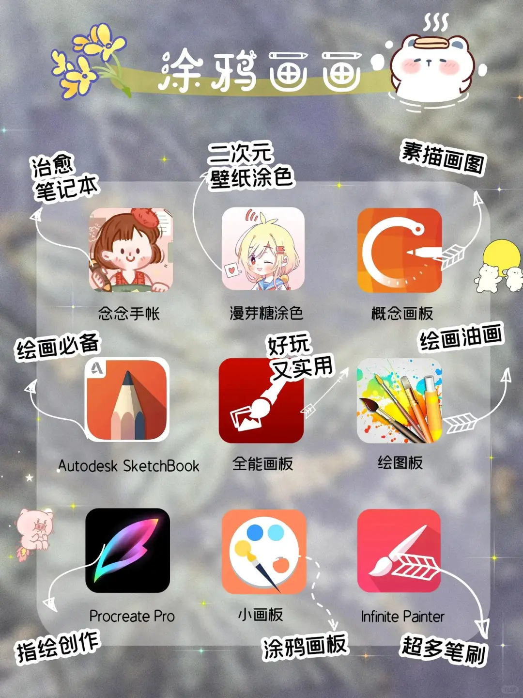 54款适合假期巨好玩休闲宅家解闷app