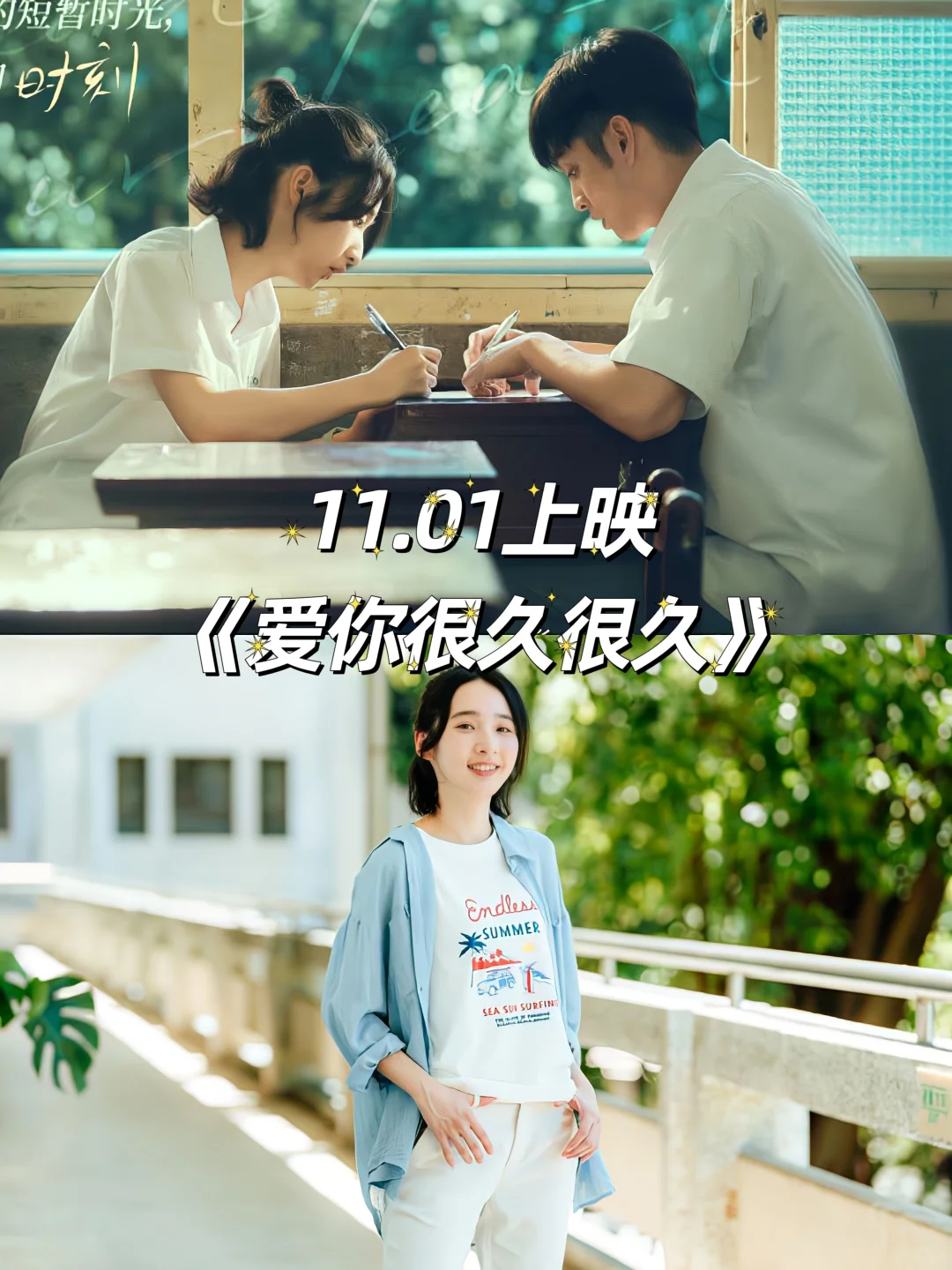 强烈推荐10部即将上映的电影