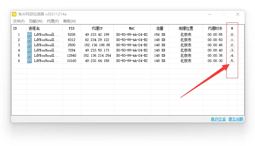 代理IP游戏搬砖怎么操作