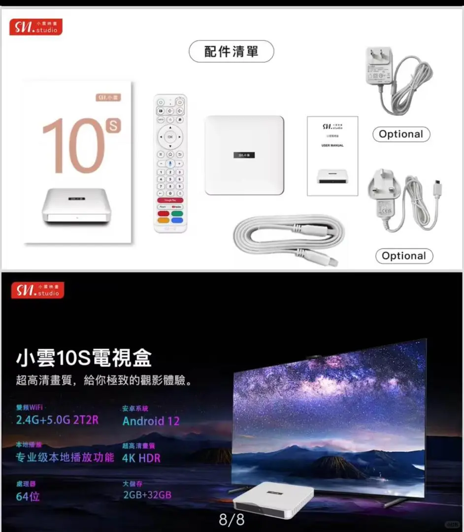 这小盒子我真后悔买晚了，太香了🔥 TV