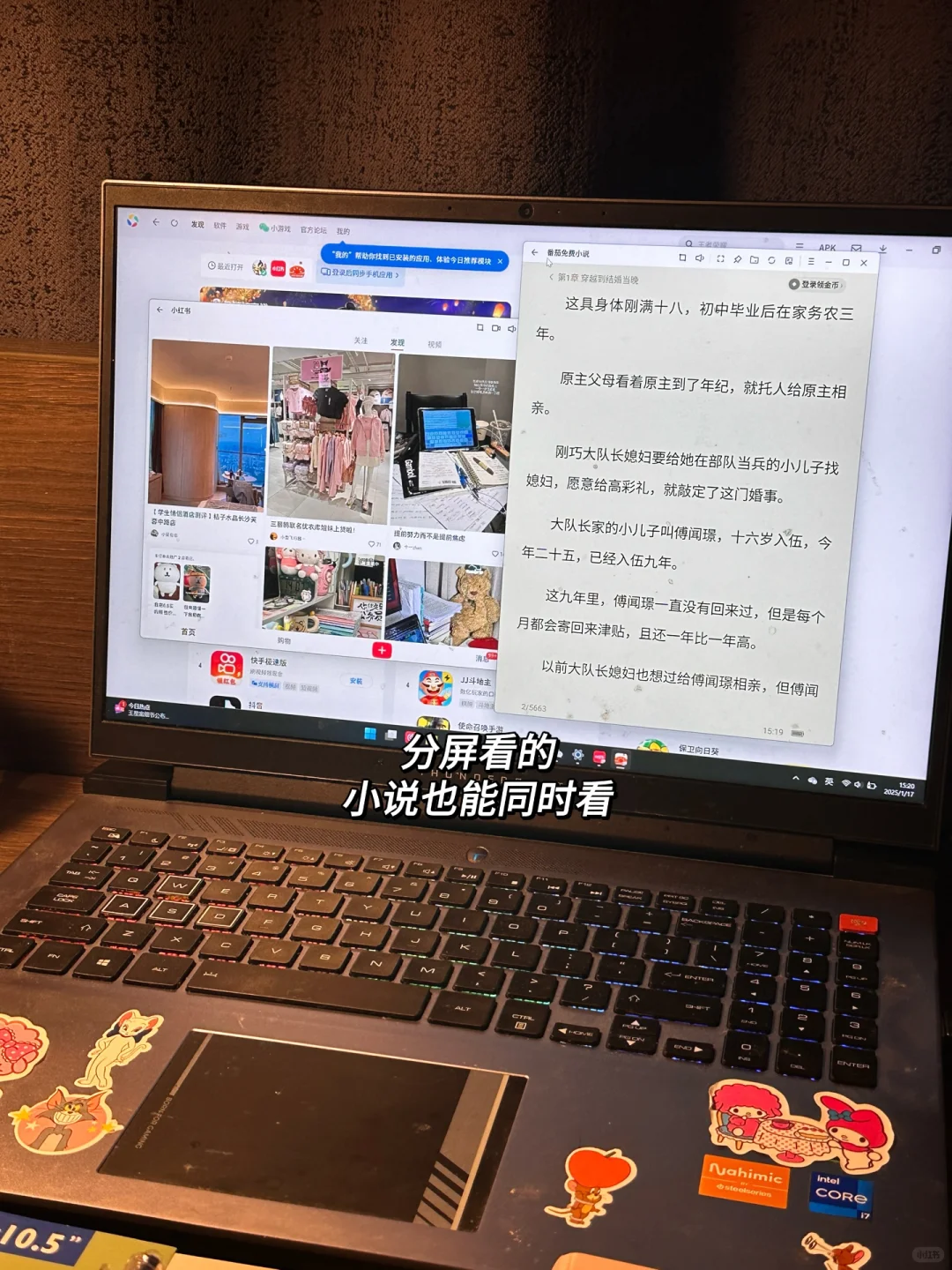 你看 她在大大方方地搞学习