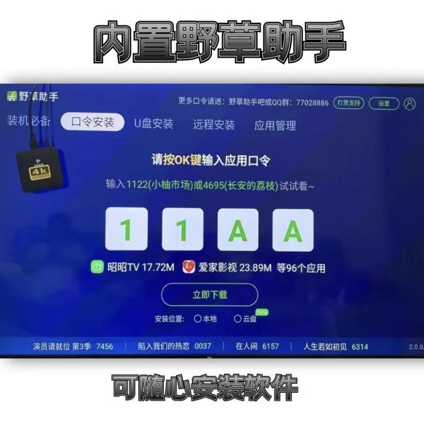 最近被这个盒子圈粉了～～