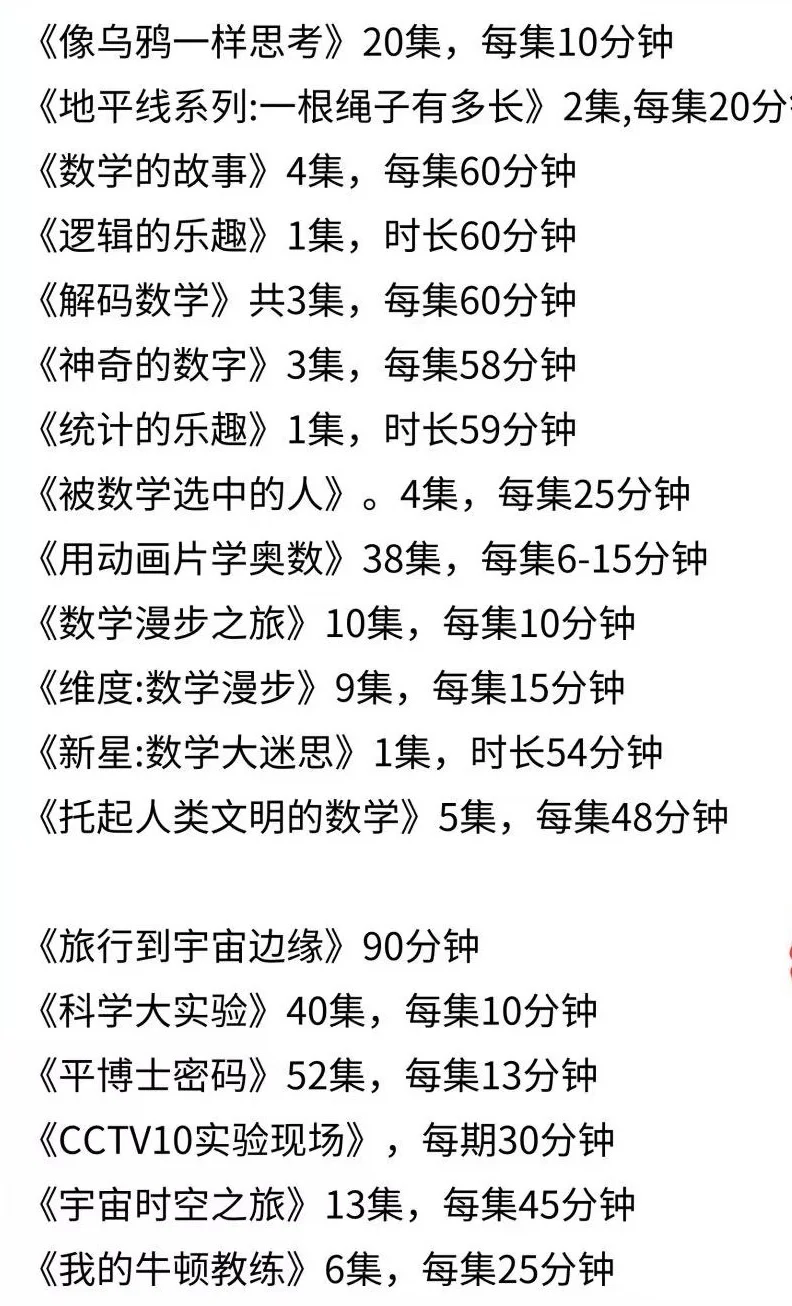 放暑假了，给孩子们推荐几部电影，收藏看吧