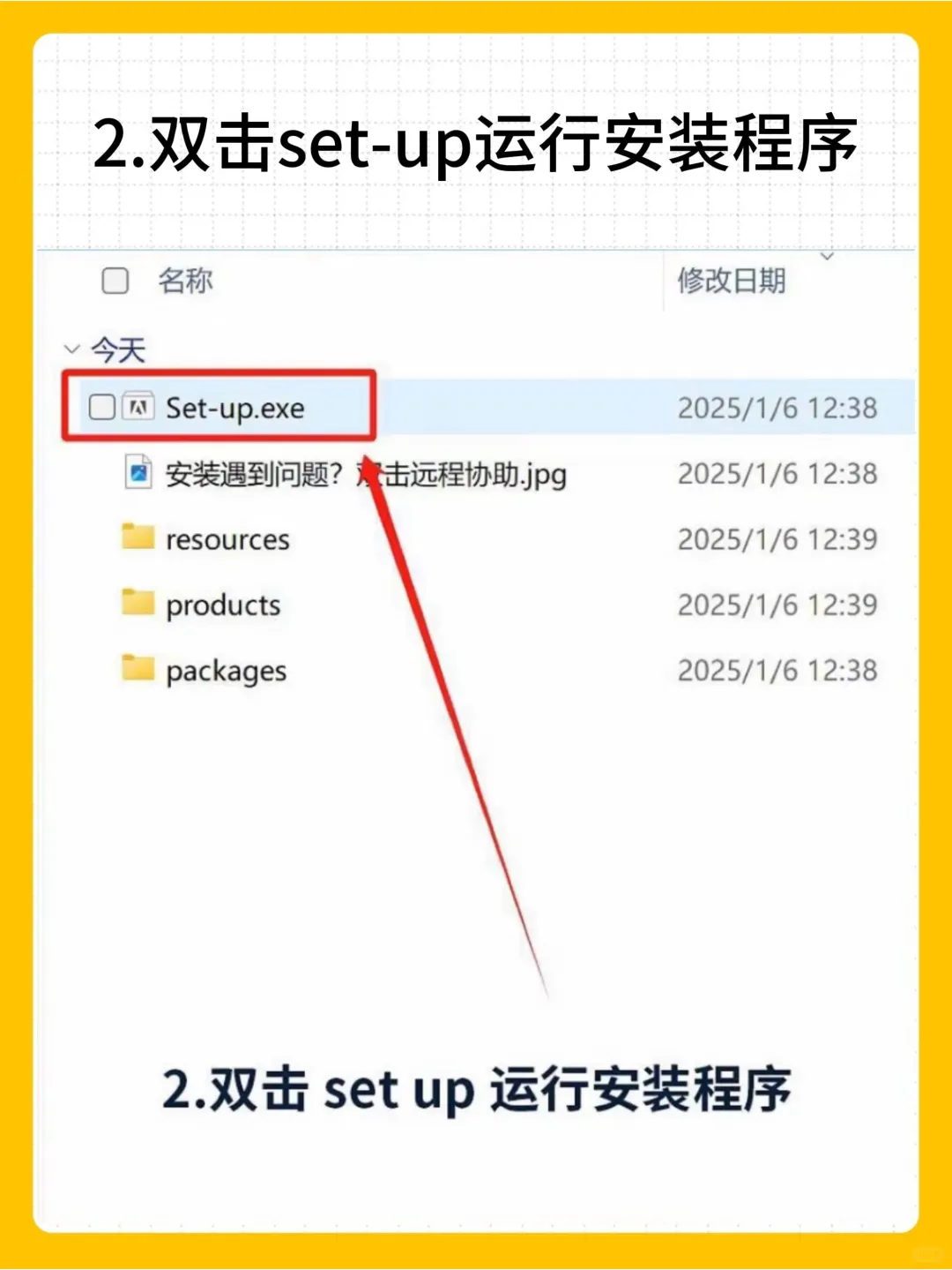 2025PS安装包自取 附安装教程（免费）🔥