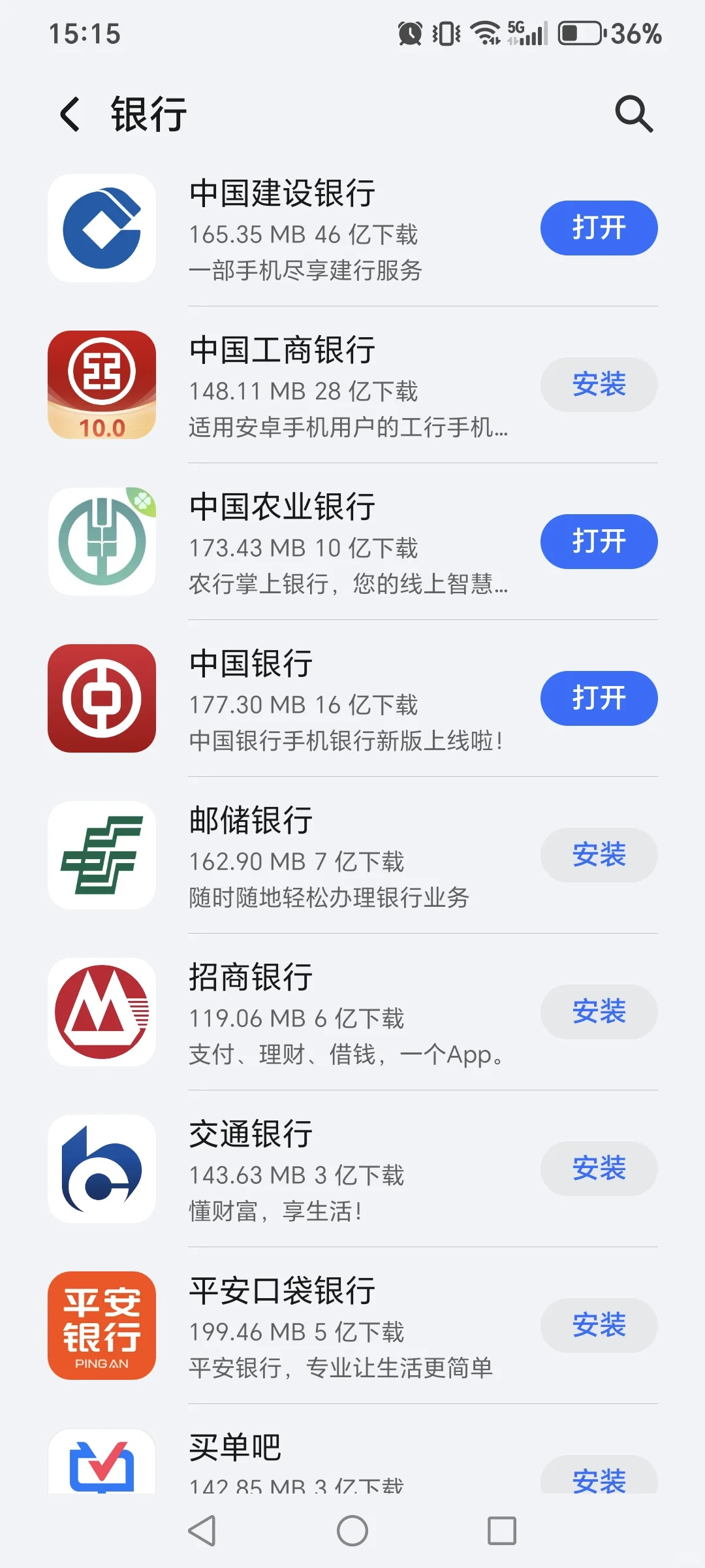 🔥你注意到了吗？各大应用都悄悄红上了