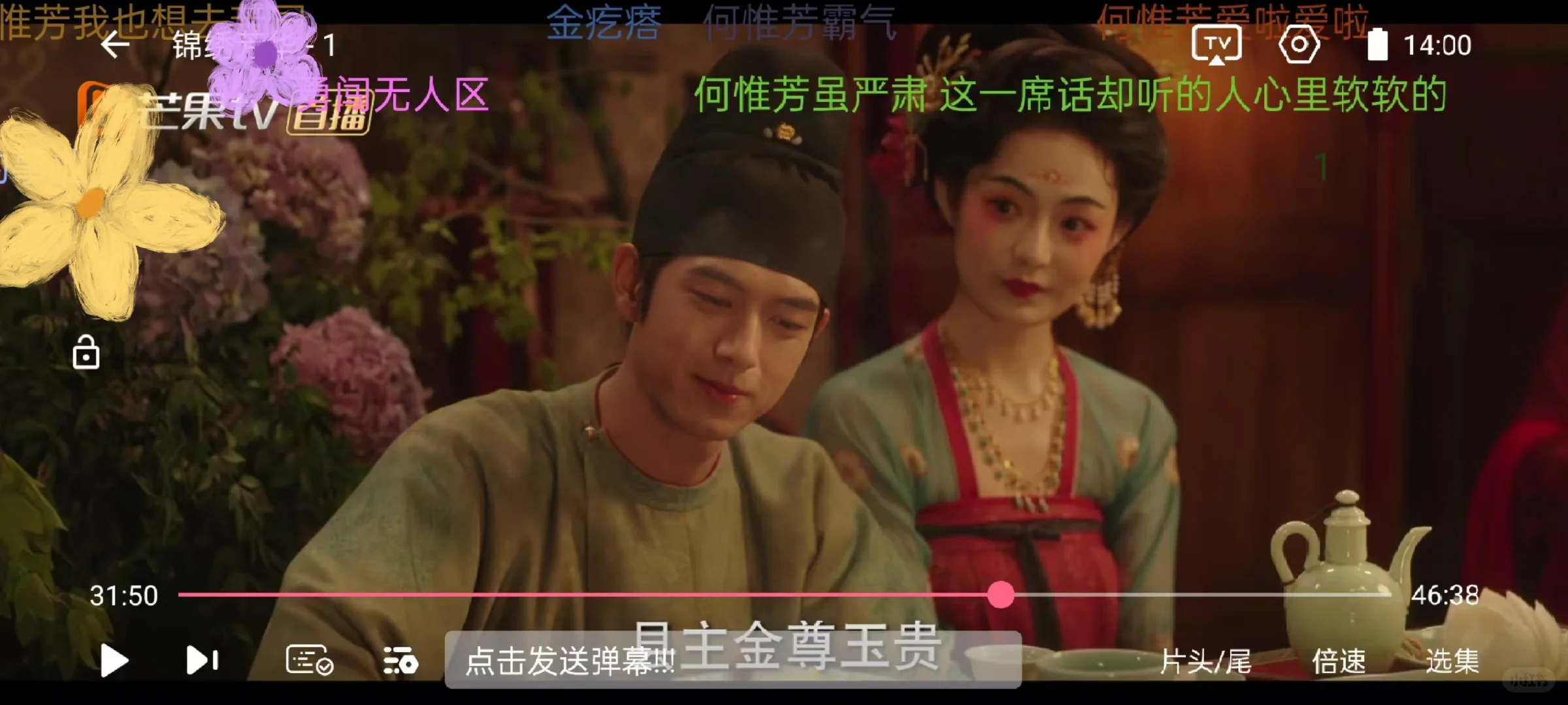 最新免米👀剧a pp来啦！！！！