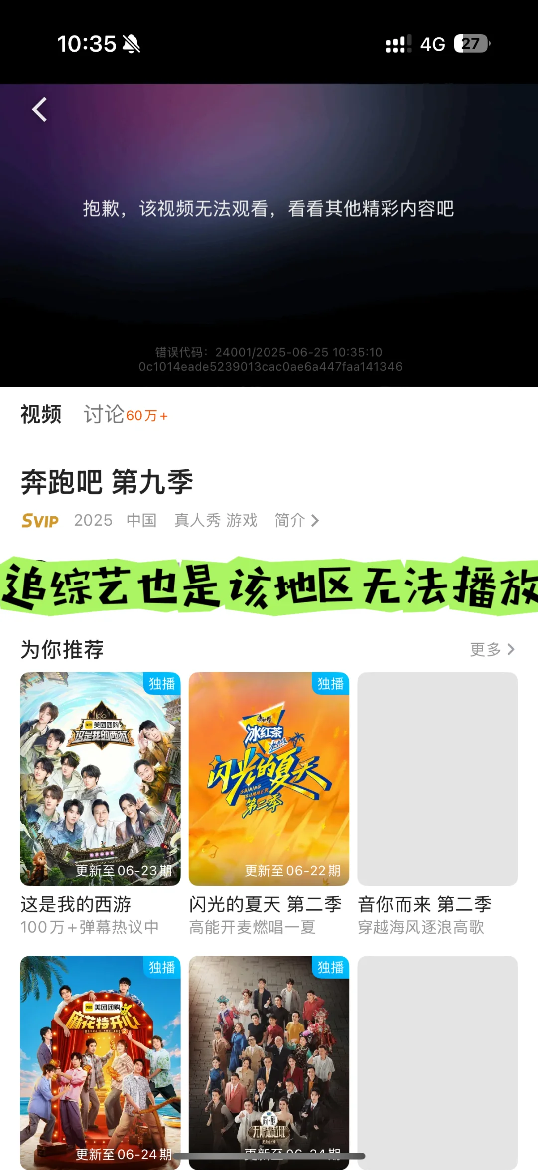 nuser🇸🇬新加坡留子必备app