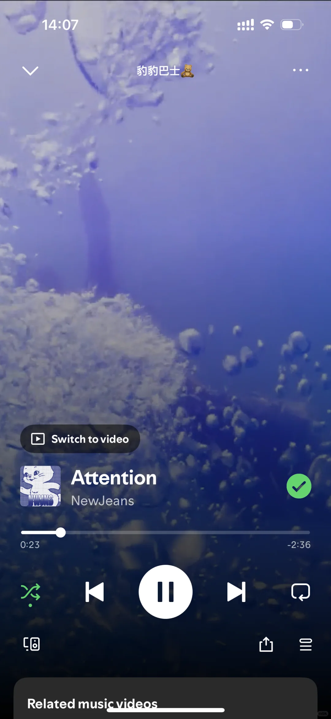 音乐软件哪家强！？🤔