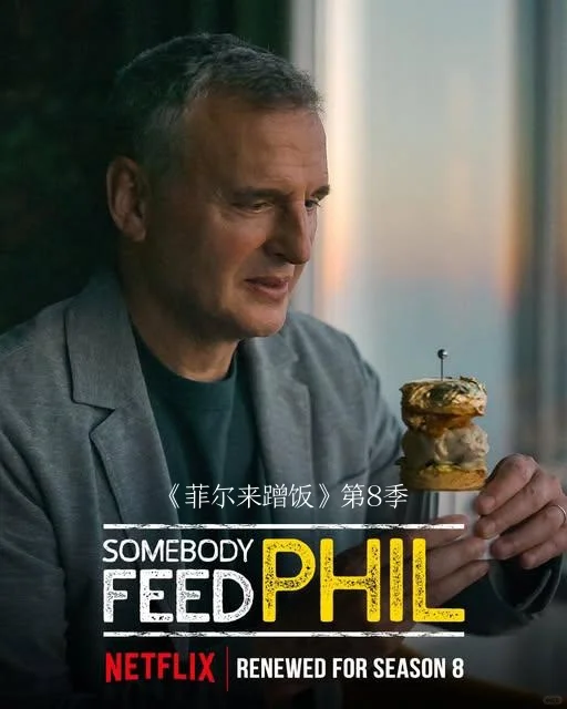 Netflix每周全球收视冠军盘点-2025年6月