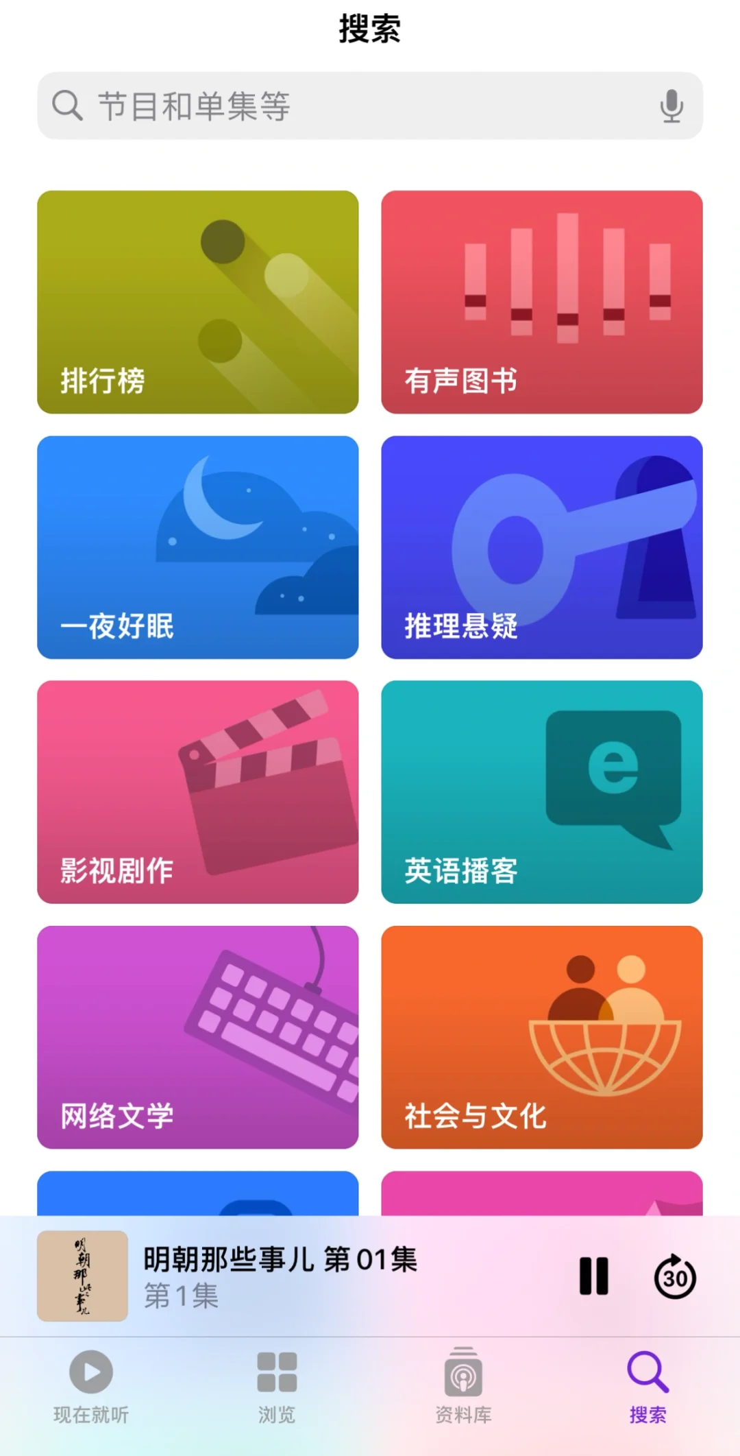 最新发现苹果手机的好用功能