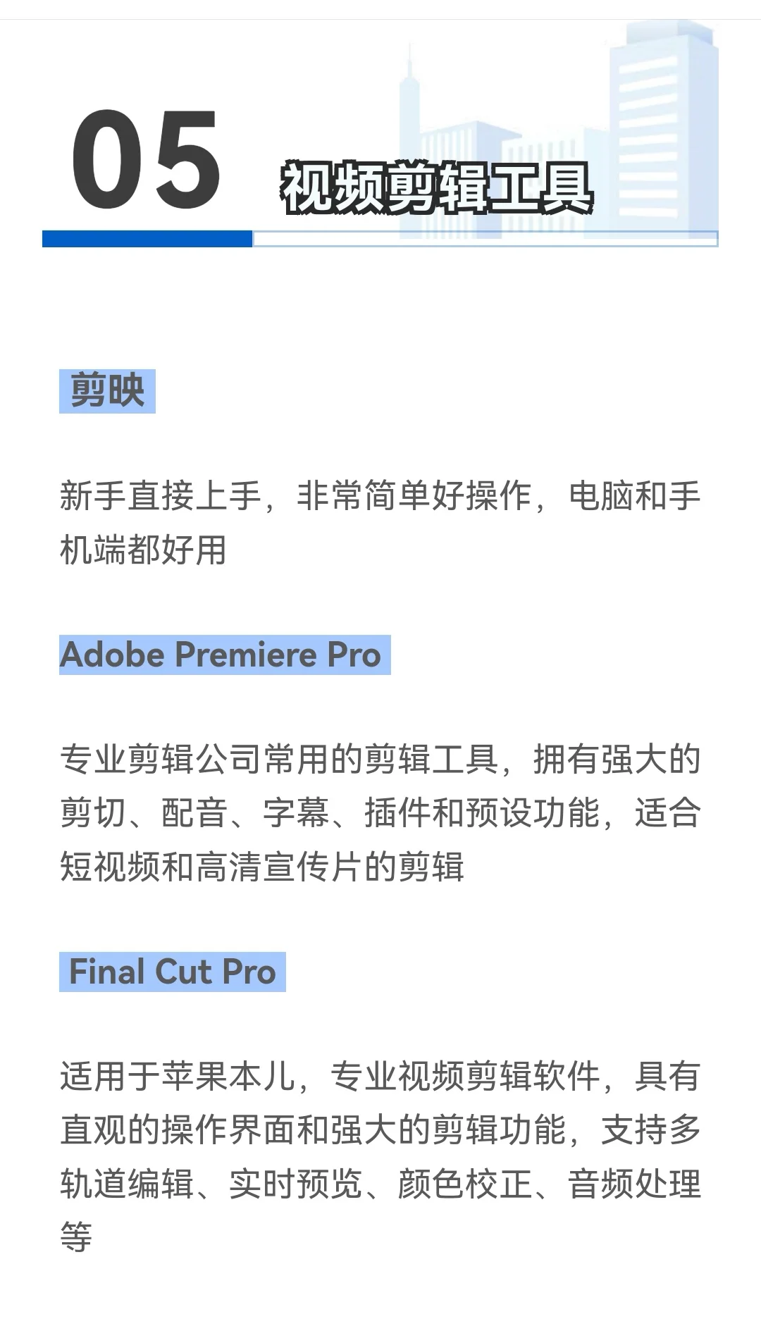 体制内‖宣传岗必备神器！