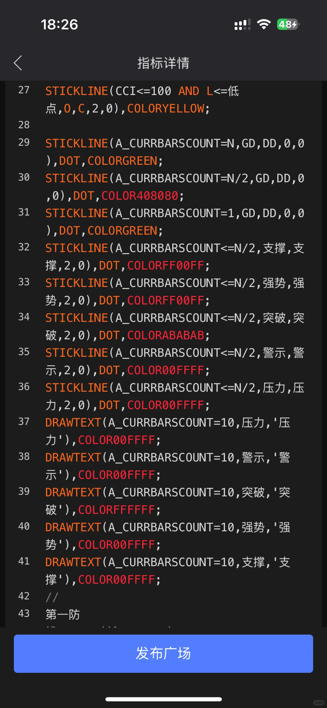 分享一个压力、支撑主图指标