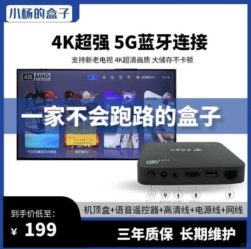 最近被这个盒子圈粉了～～