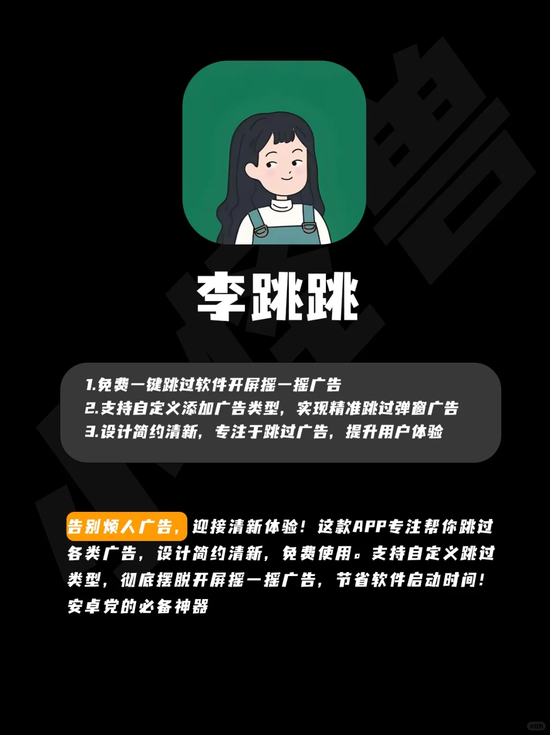 哇哦，这么牛的宝藏App你还没有