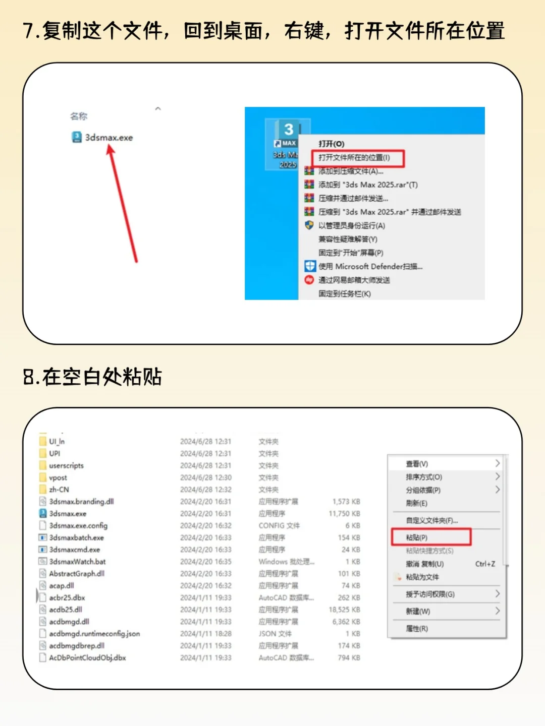 求求了😭大学生不要再花钱买软件了！！！