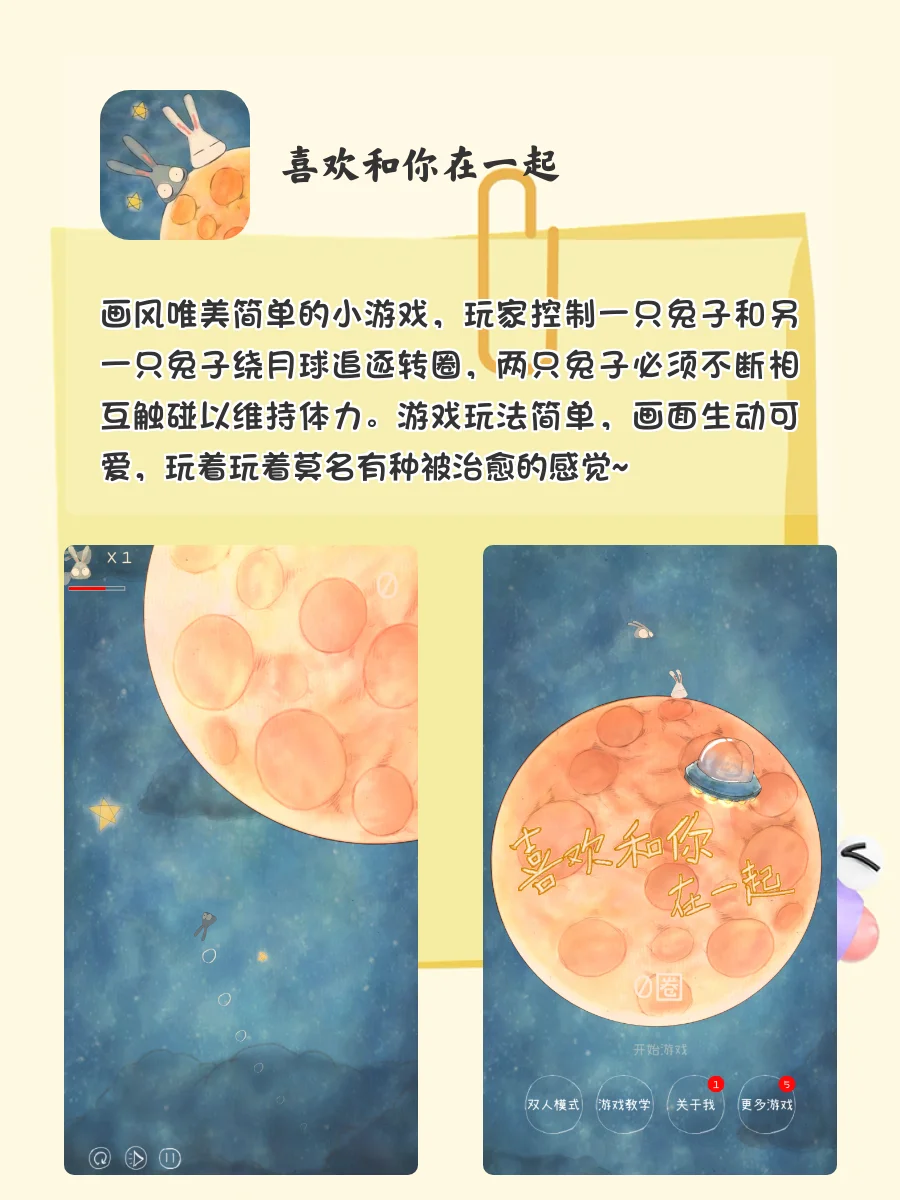 巨巨巨上头的治愈养成系游戏合集‼️好玩到哭