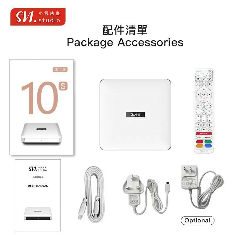 这小盒子我真后悔买晚了，太香了🔥 TV