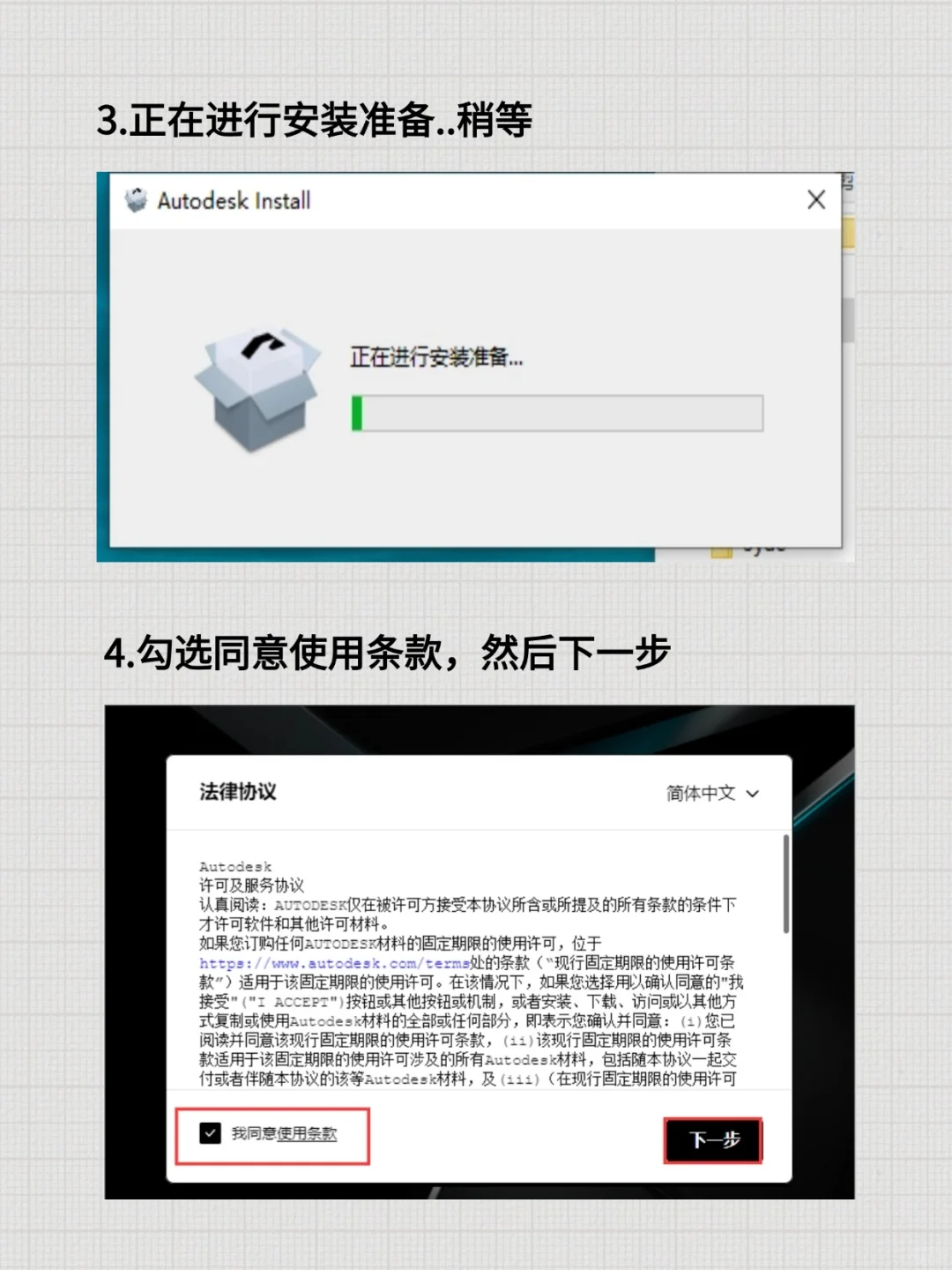 Maya2025自取 安装包➕安装教程(免费)🔥