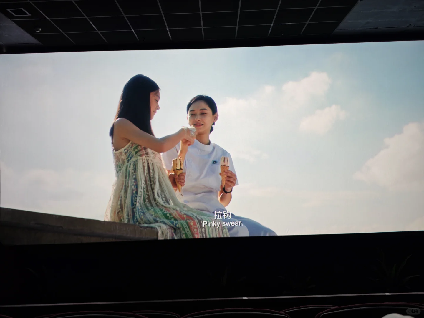 电影“恶意”观后感