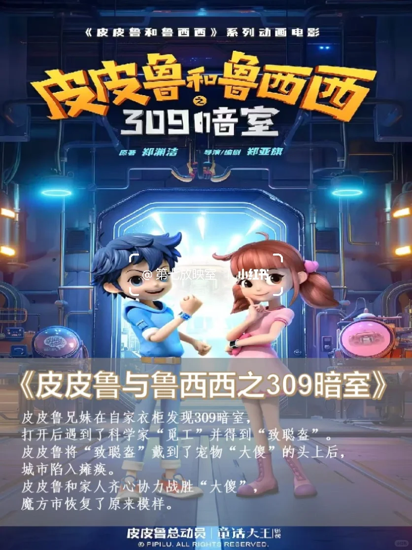 2025观影🎬7月待上映电影，看这一篇就够了‼️