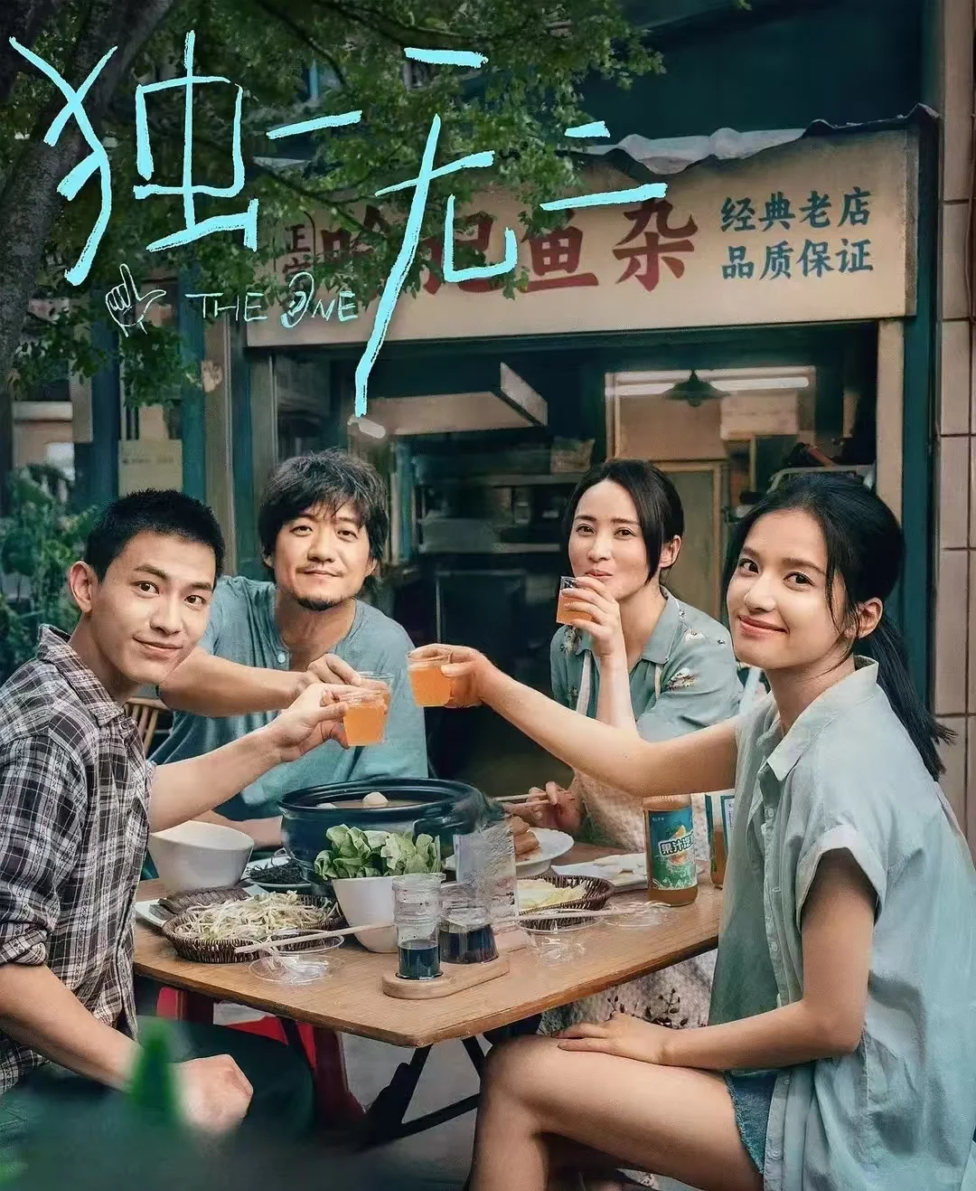 强推这三部电影🎦 ，太好看了