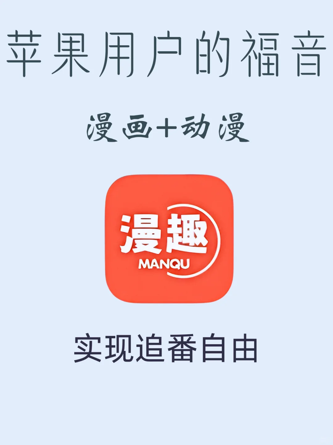 码住！还有这么宝藏的app