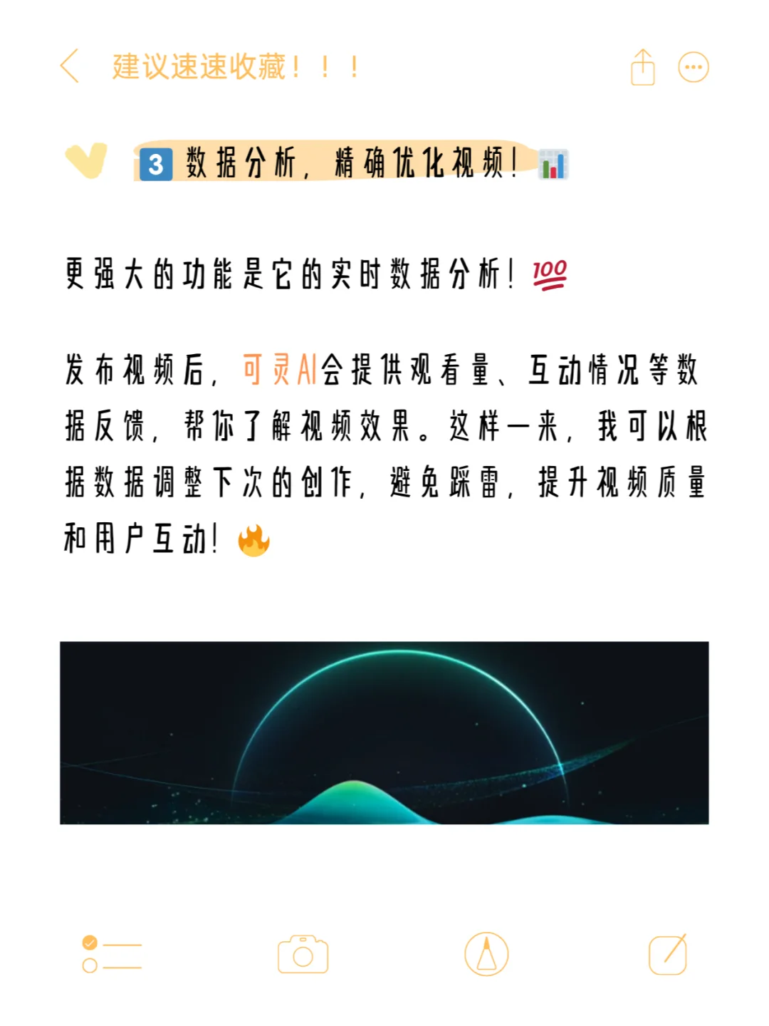 AI生成视频最佳工具，超高质量，超级好用