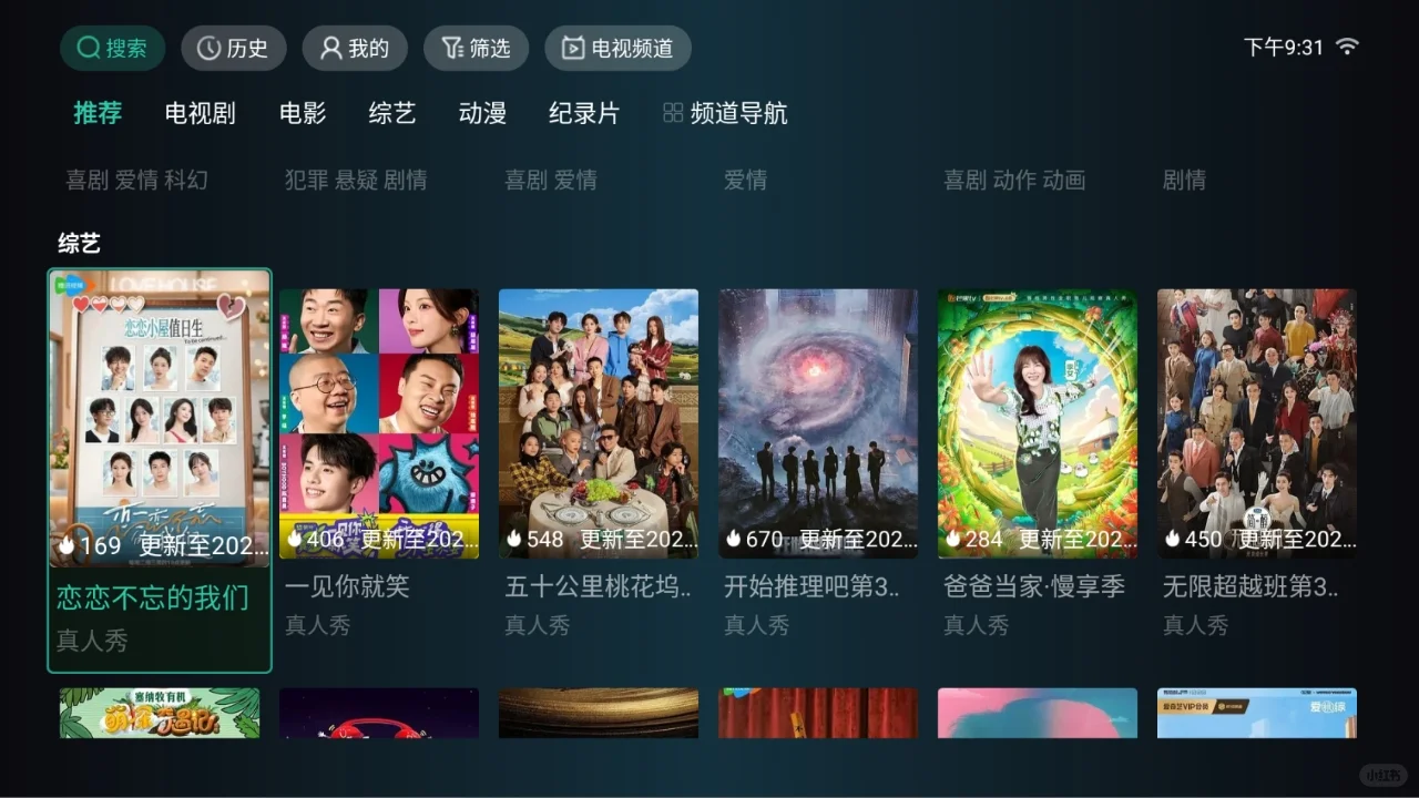 发现了一款海外追剧神器