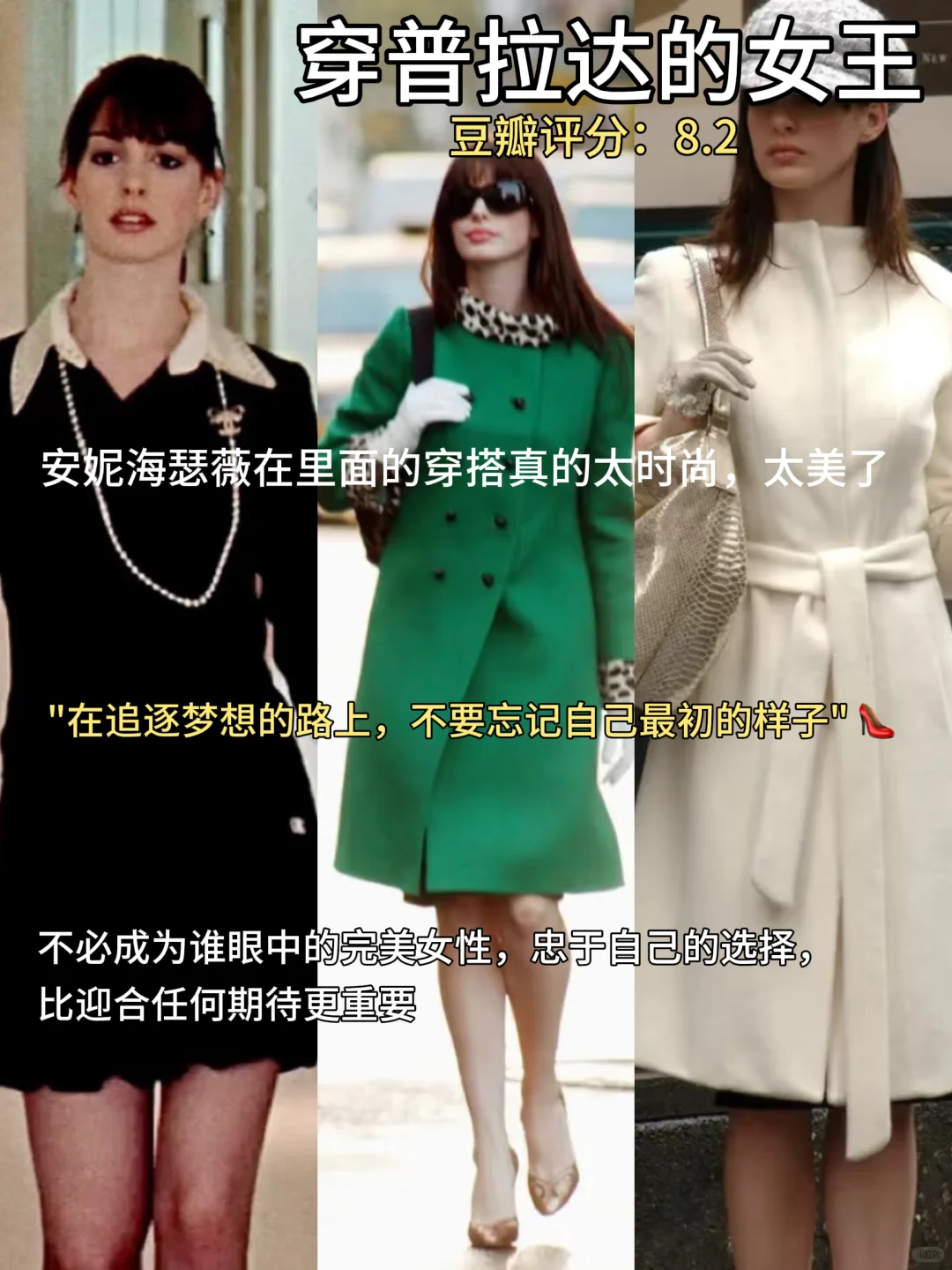 这个周末，挑一部电影，让自己沉浸其中吧