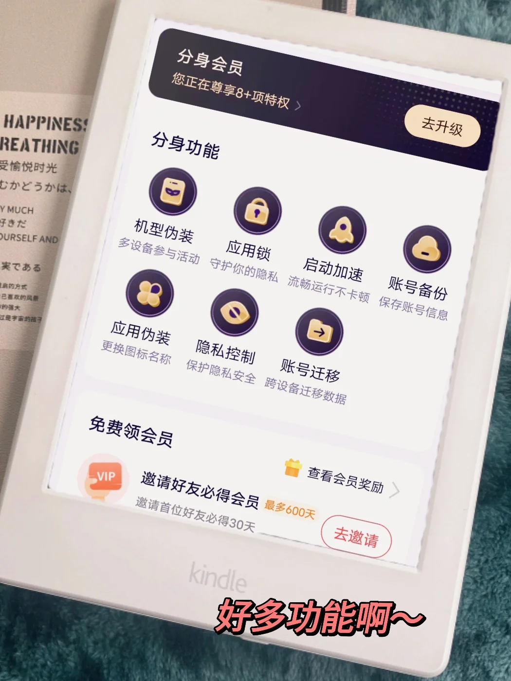 还有谁不知道这个👆🏻👆🏻👆🏻