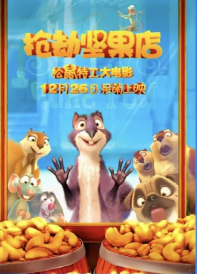 强烈推荐🔥｜36部暑假必看高分经典电影