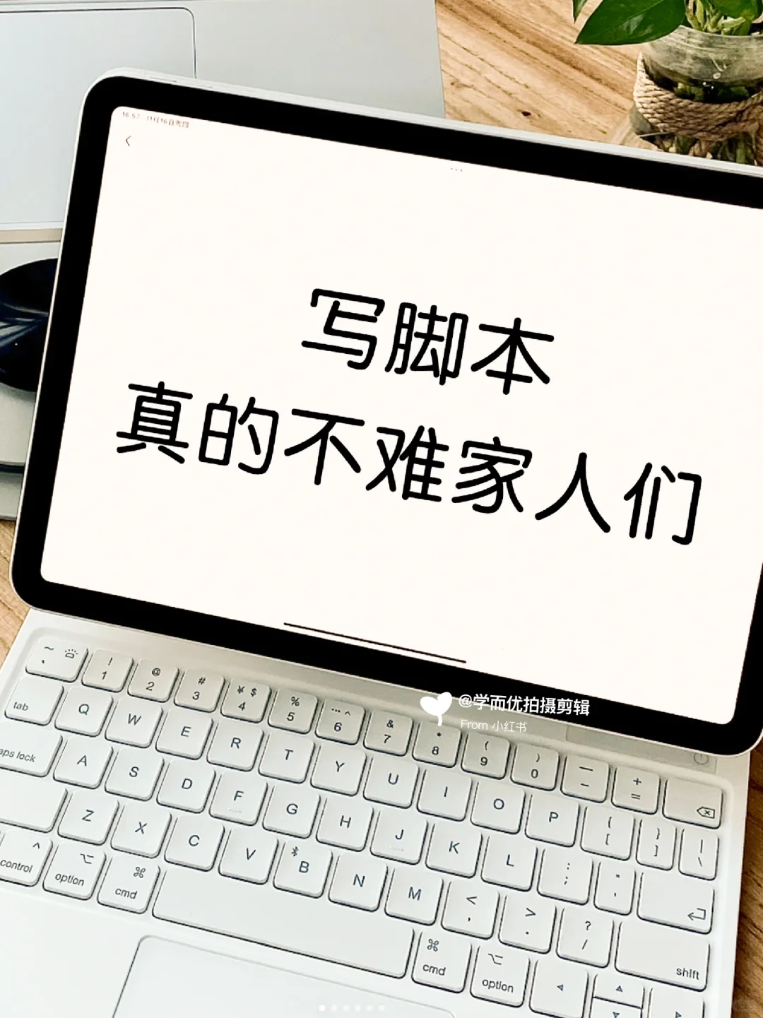 信我！！写脚本真的不难啊！！家人们