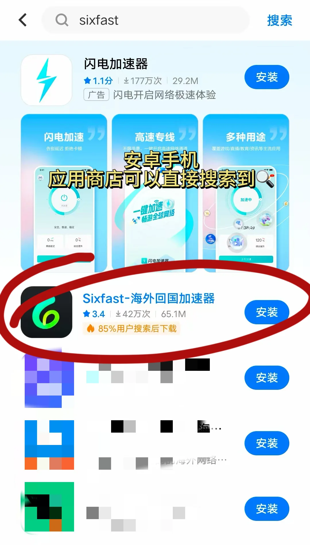 原来到国外旅游还要备一个加速器啊🚀🚀