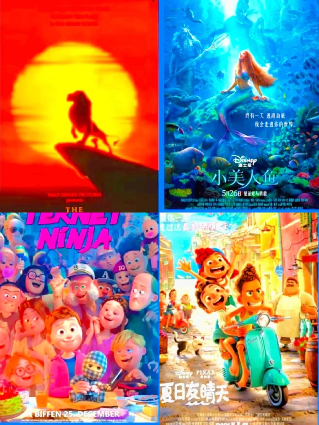 强烈推荐🔥｜36部暑假必看高分经典电影