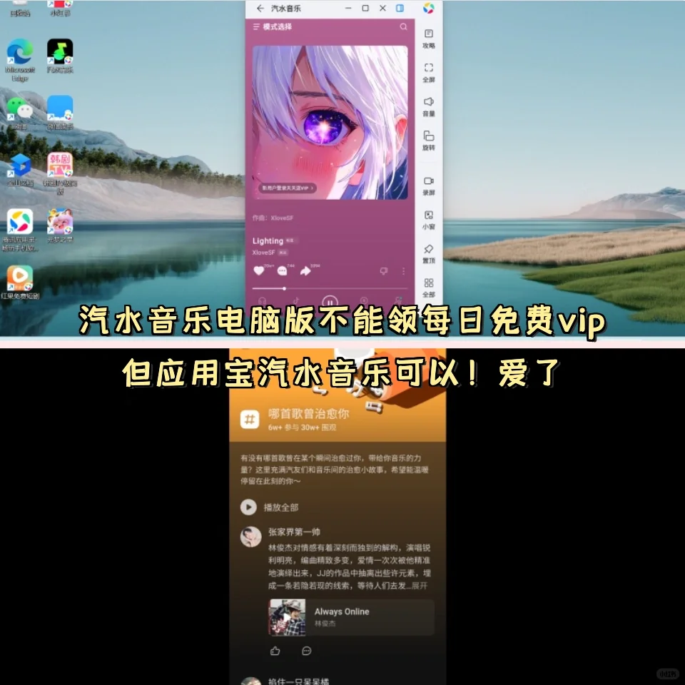 老板以为我在工作，其实我在……
